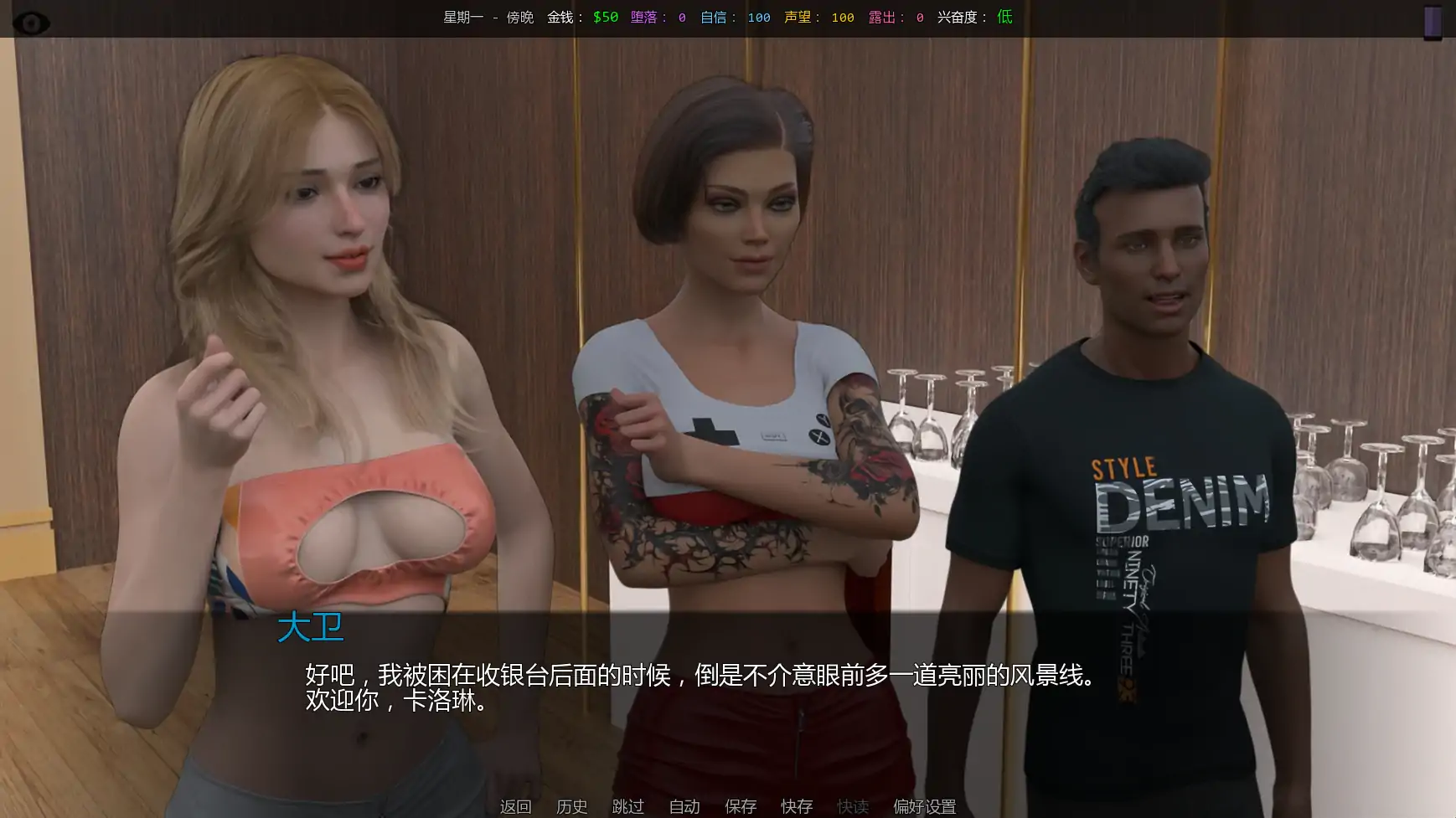 她的身价 v0.06 AI汉化版 - 欧美后宫SLG PC 安卓下载