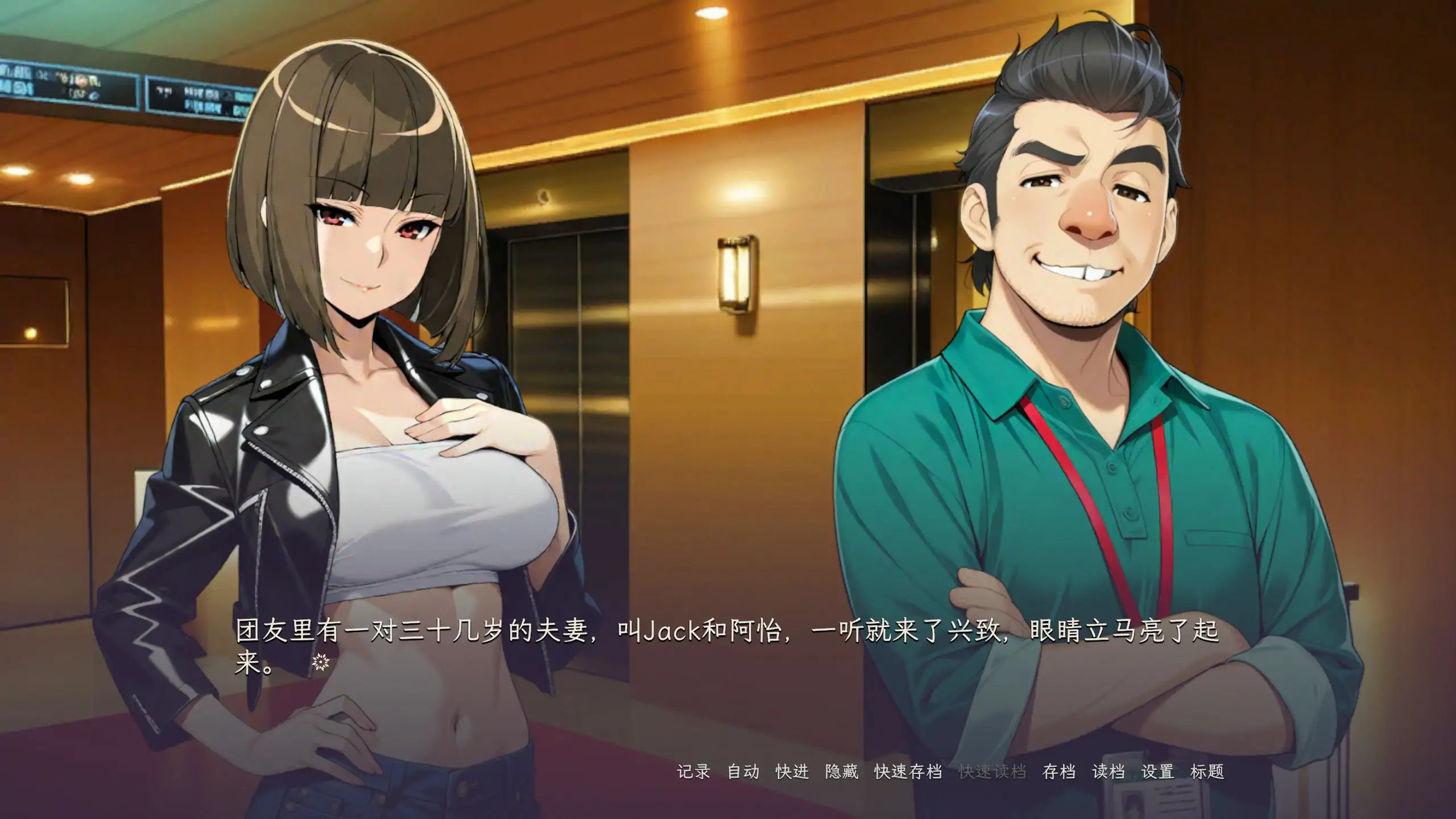 泥中之莲 0.1.2 官中汉化 | 日系SLG NTR 单机 PC 下载