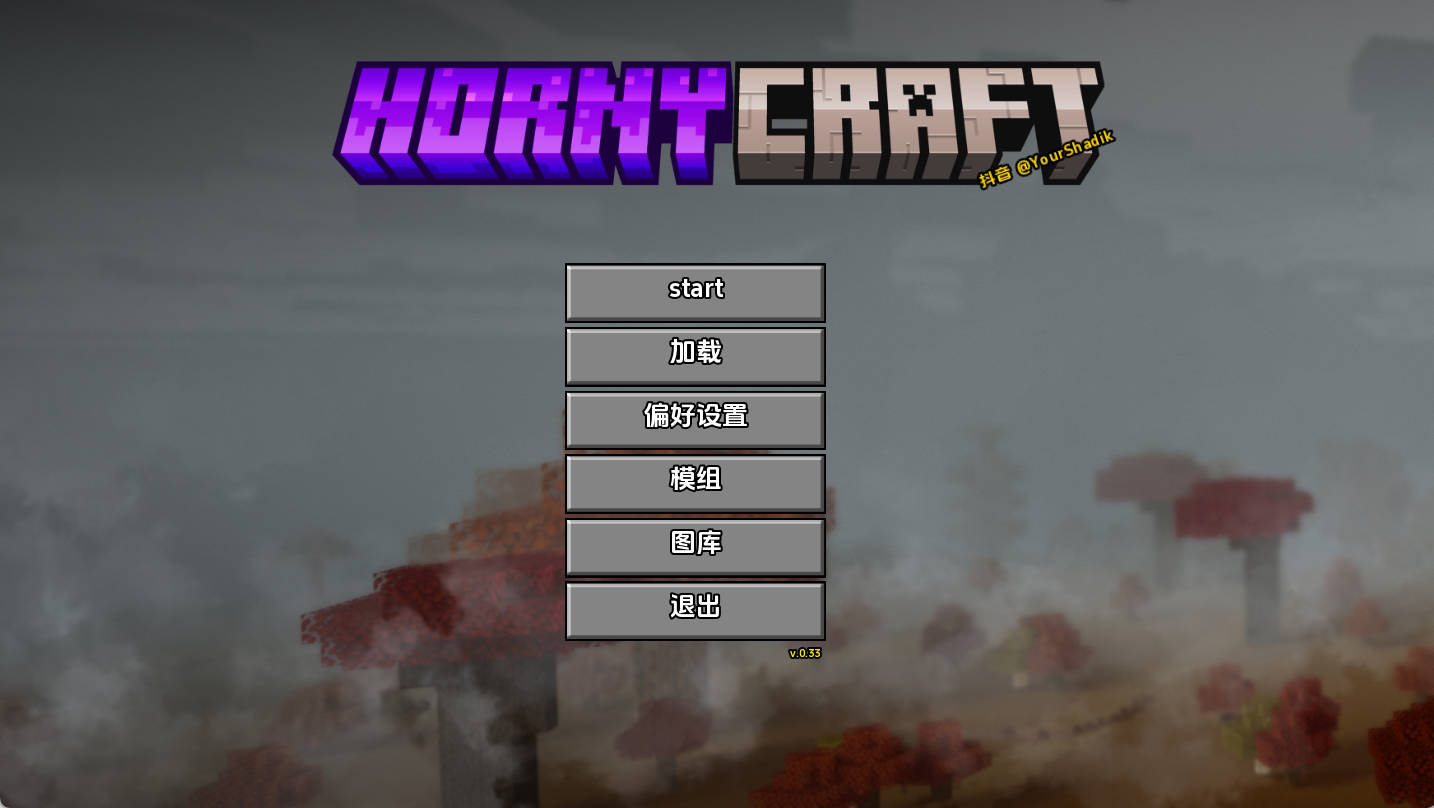 我的世界黄版 v0.33 汉化版 – PC/安卓 同人SLG 动态下载