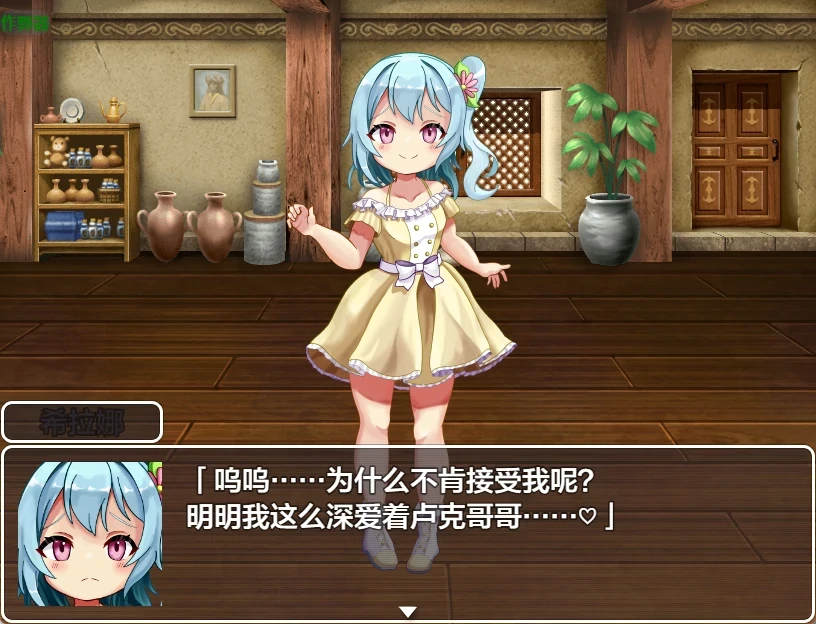 银魔的侵略 1.0 AI汉化版 - 日系2D RPG PC下载