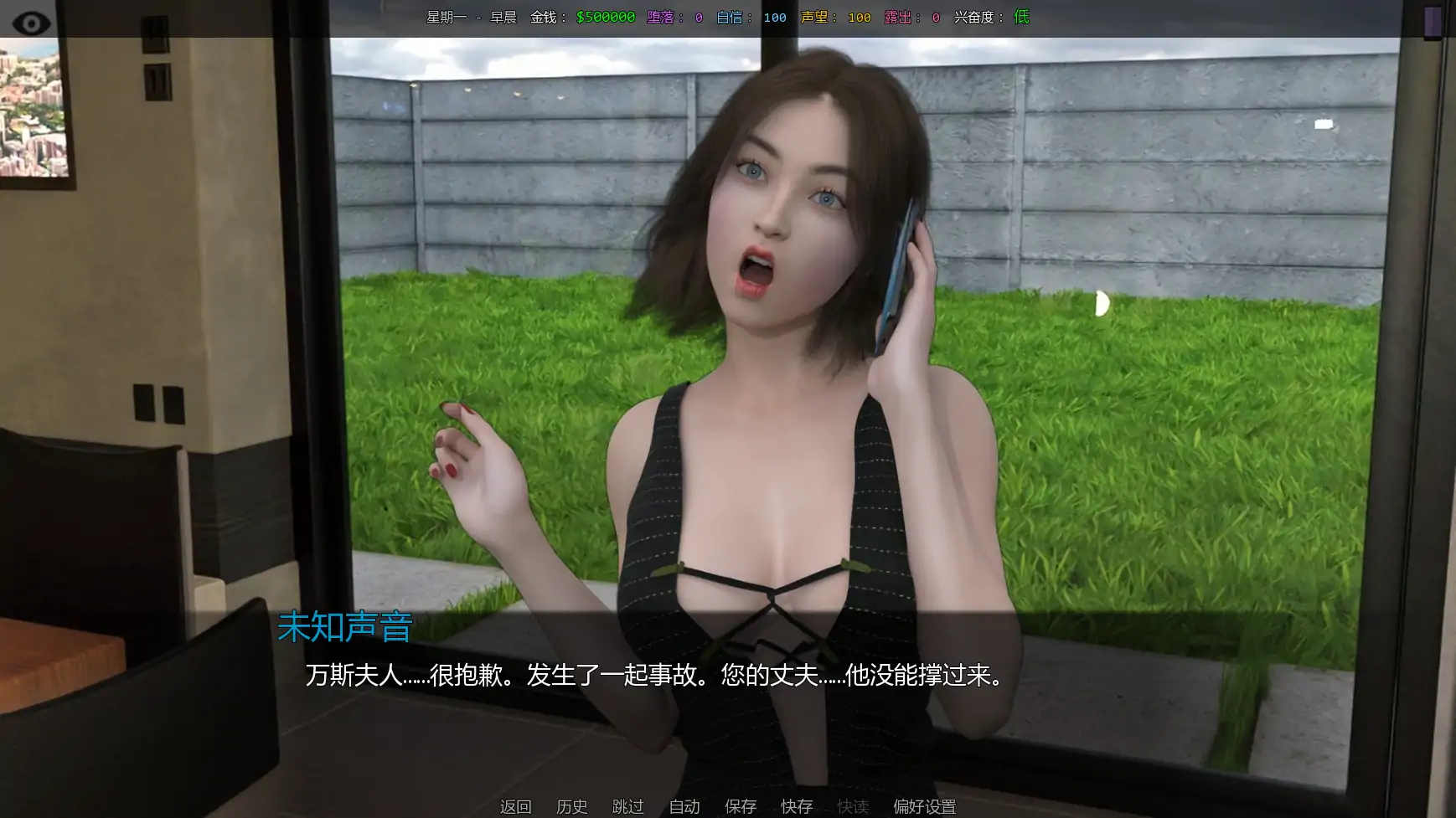 她的身价 v0.06 AI汉化版 - 欧美后宫SLG PC 安卓下载