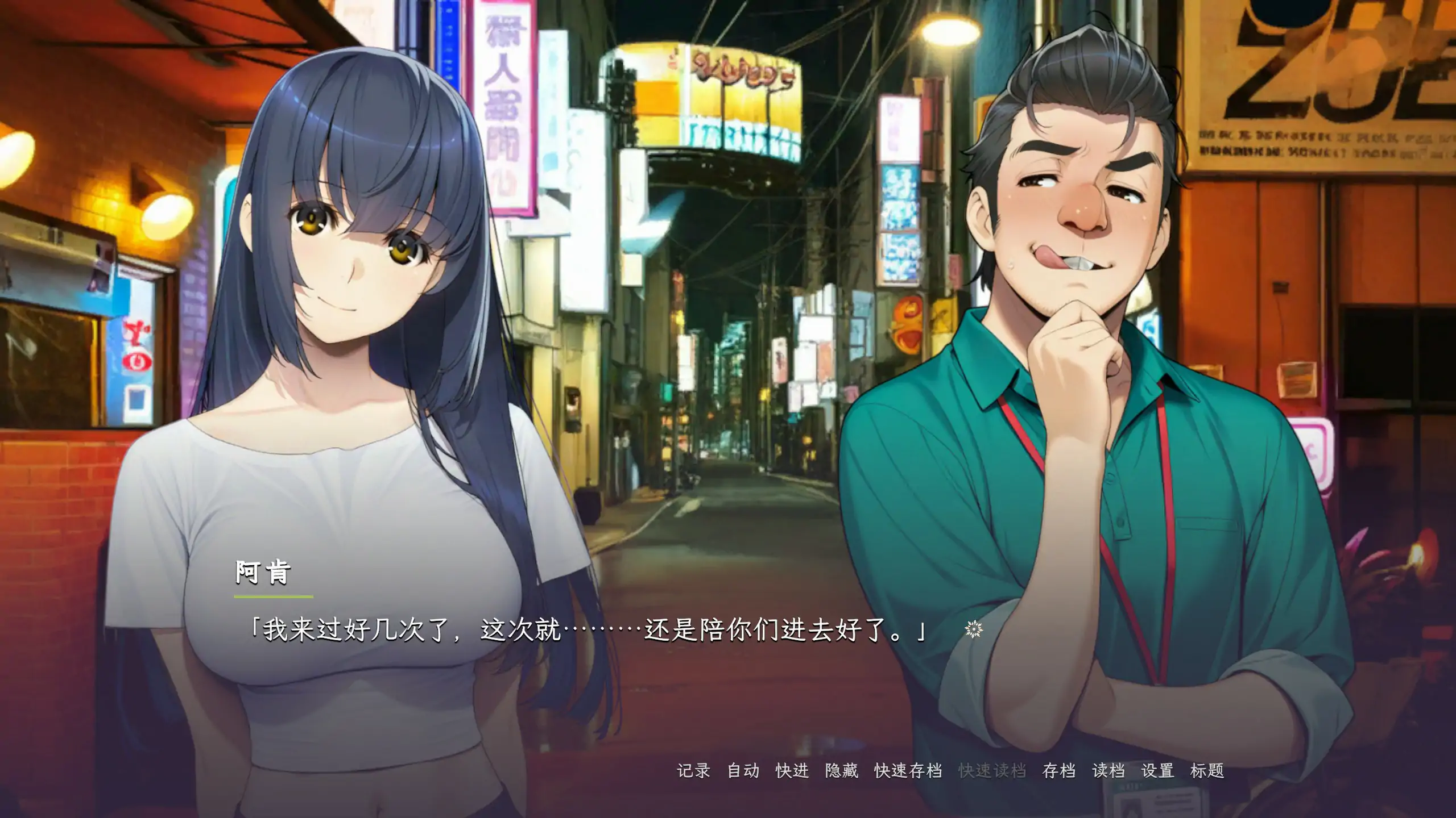 泥中之莲 0.1.2 官中汉化 | 日系SLG NTR 单机 PC 下载