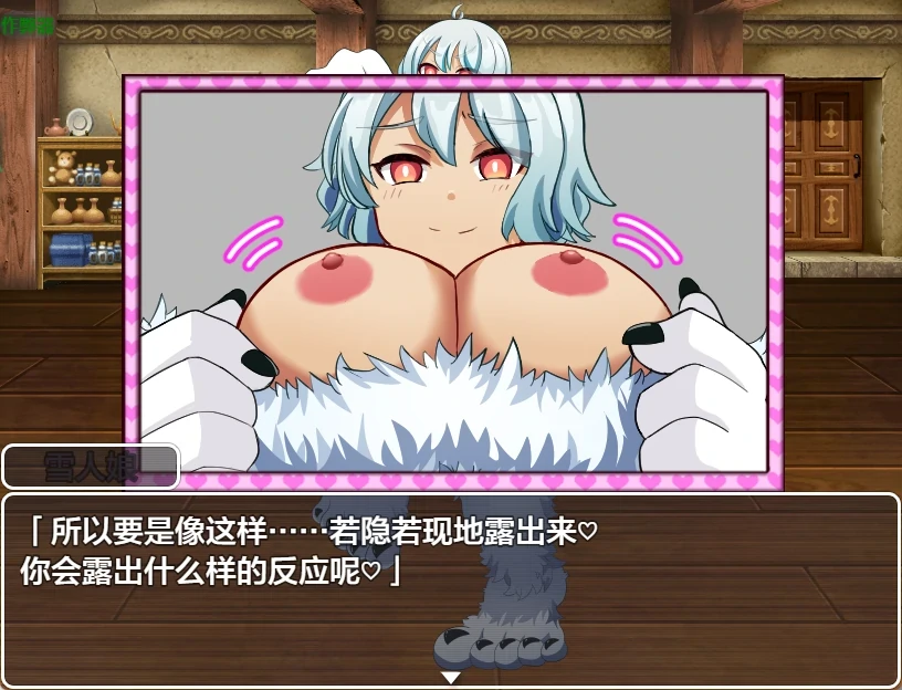 银魔的侵略 1.0 AI汉化版 - 日系2D RPG PC下载