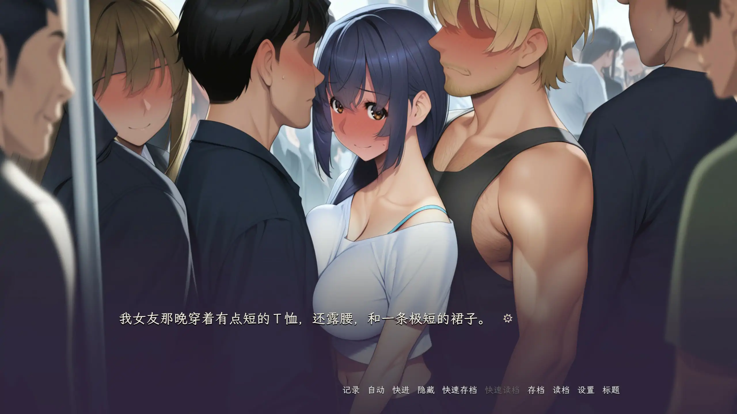 泥中之莲 0.1.2 官中汉化 | 日系SLG NTR 单机 PC 下载