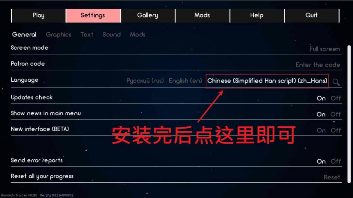 火影忍者：火影训练师 v0.33.1 官中下载 - PC/安卓 沙盒SLG