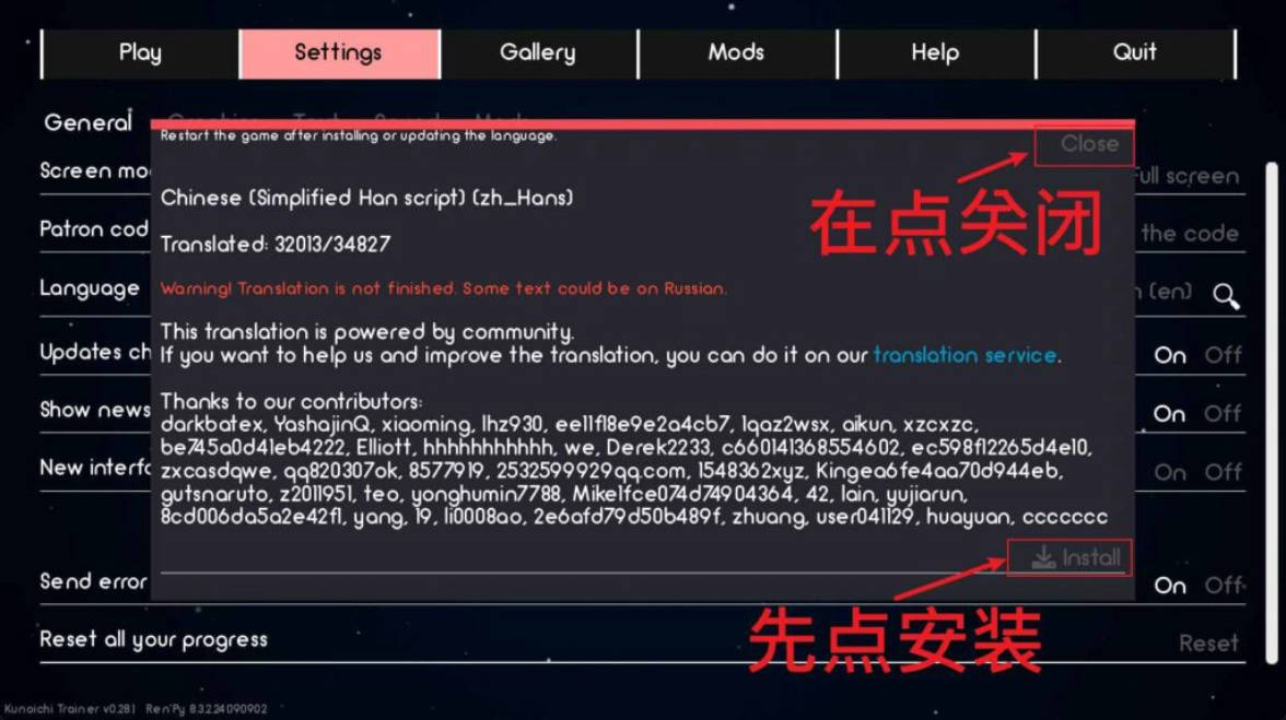 火影忍者：火影训练师 v0.33.1 官中下载 - PC/安卓 沙盒SLG