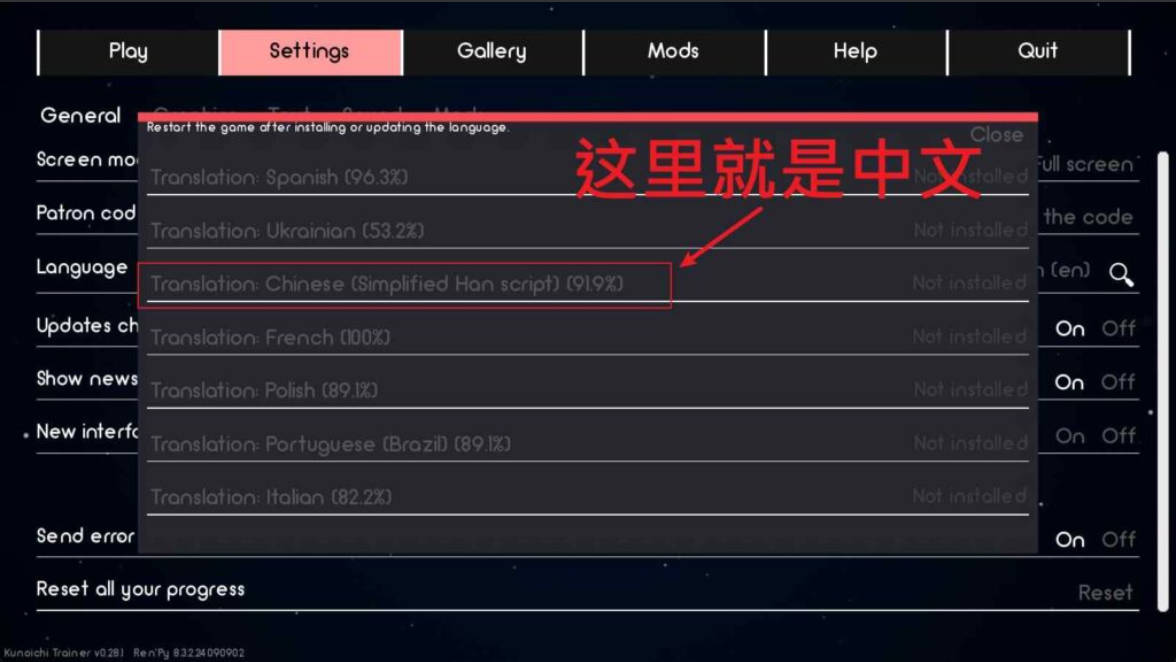火影忍者：火影训练师 v0.33.1 官中下载 - PC/安卓 沙盒SLG
