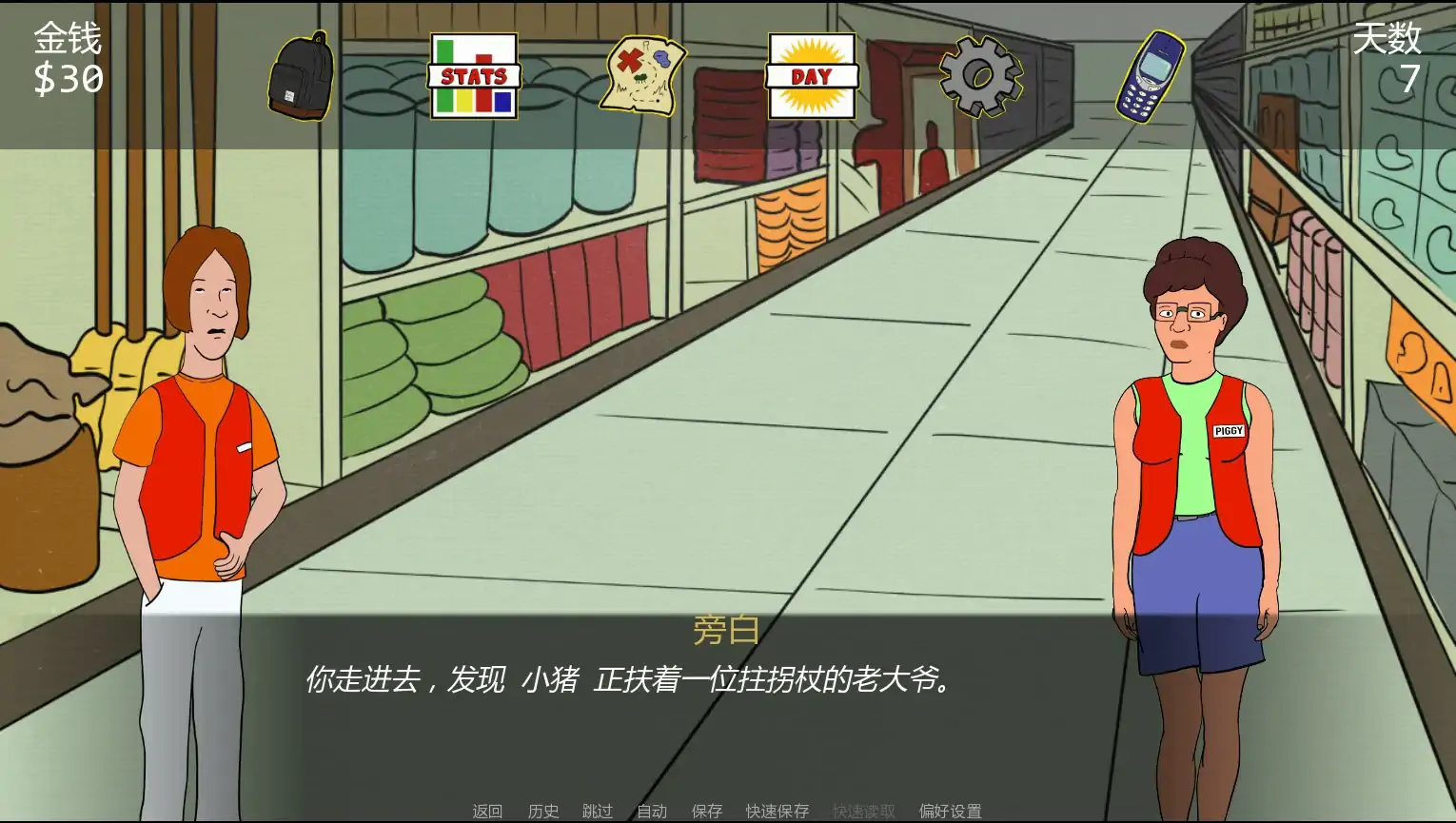 娼妓之王 v0.2.4 AI汉化版 PC/安卓下载 - 沙盒SLG 0.40G