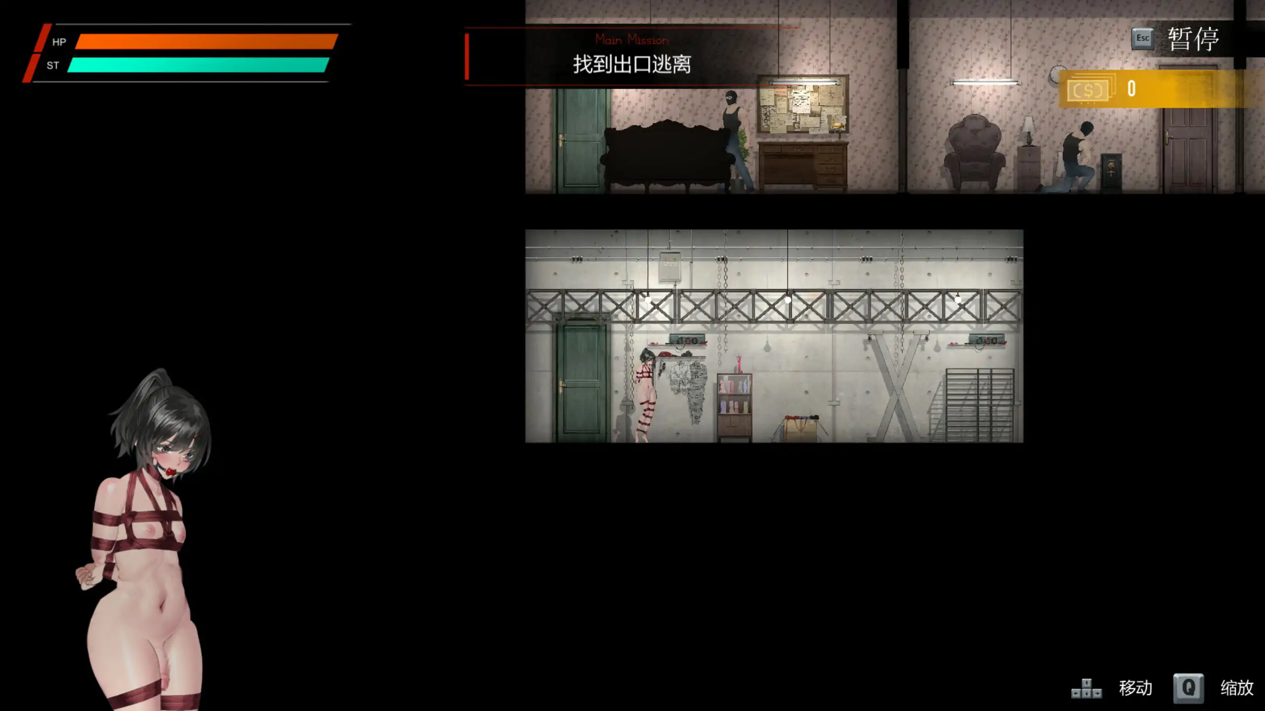 女装侦探叶语嫣 v0.0.1.2 官方中文版 - 日系ACT 扶她 PC下载