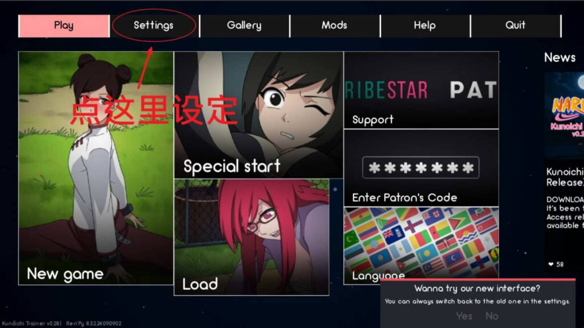火影忍者：火影训练师 v0.33.1 官中下载 - PC/安卓 沙盒SLG