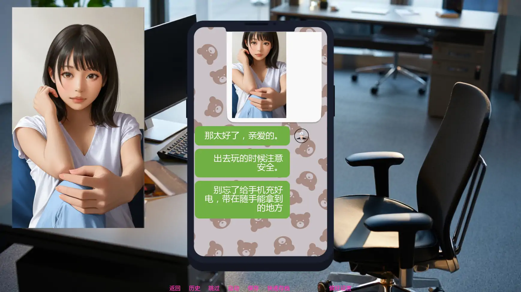 爸爸的手机 v0.6.2 AI汉化版 - 欧美SLG 2D 游戏 PC 安卓下载
