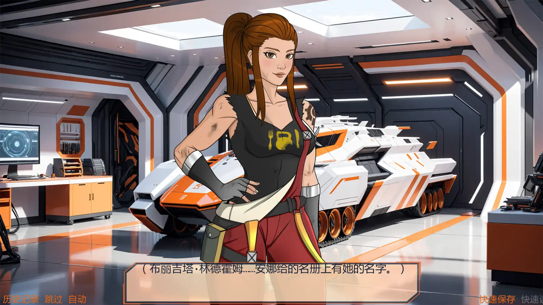 后宫观察 v0.1.05a AI汉化版 - 欧美SLG 同人 PC/安卓下载