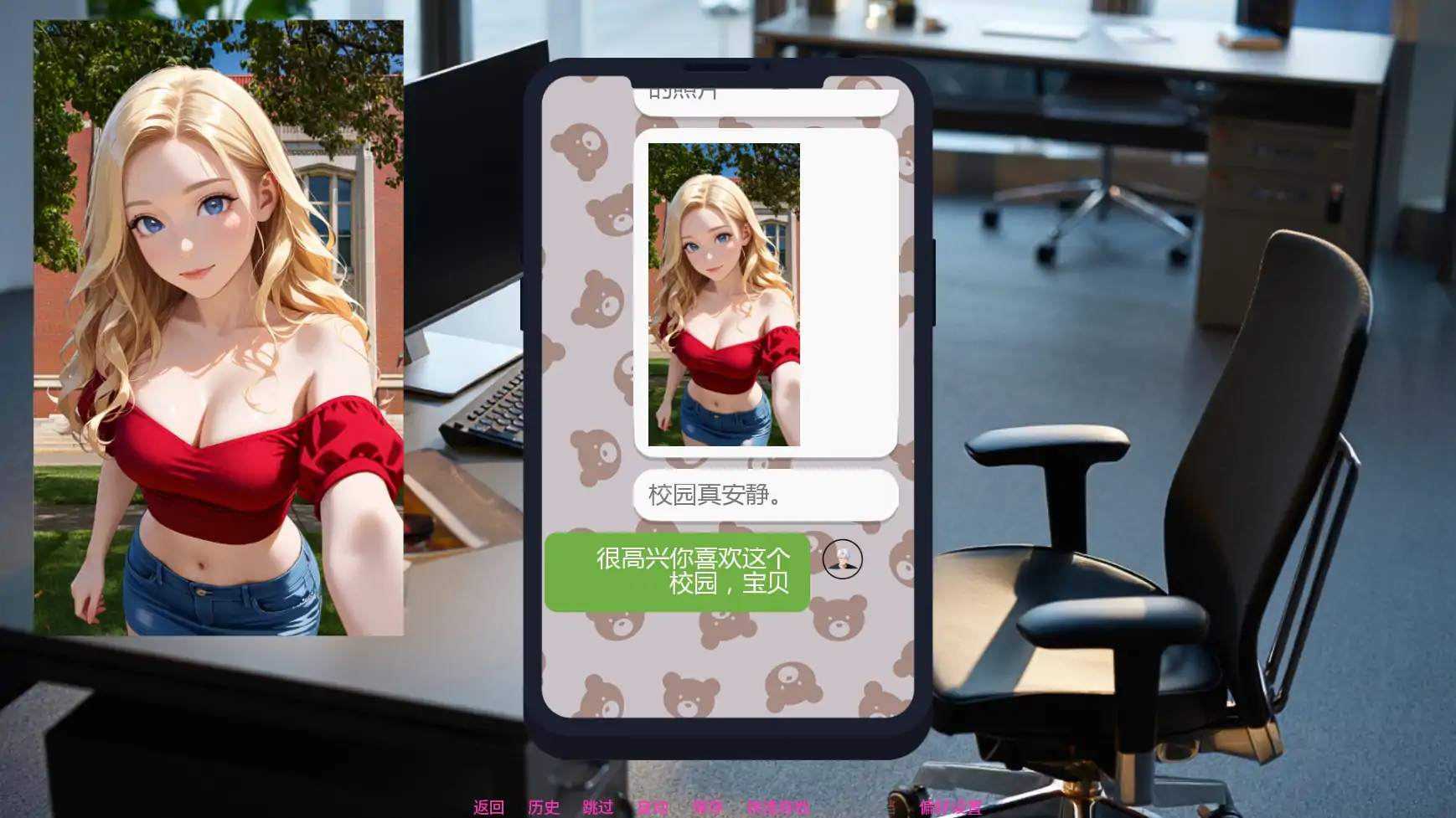 爸爸的手机 v0.6.2 AI汉化版 - 欧美SLG 2D 游戏 PC 安卓下载