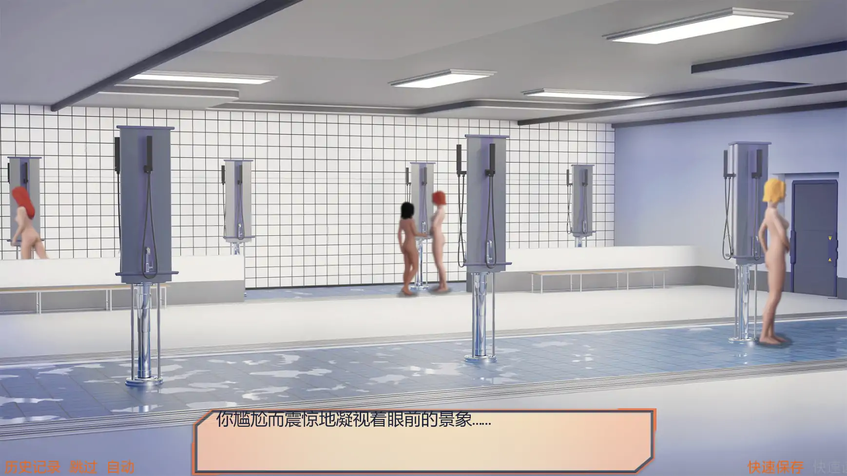后宫观察 v0.1.05a AI汉化版 - 欧美SLG 同人 PC/安卓下载