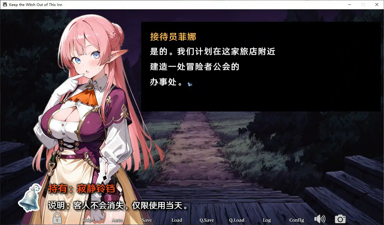 别让魔女住进这家旅店 PC 官方中文版 - 日系RPG 介绍与下载
