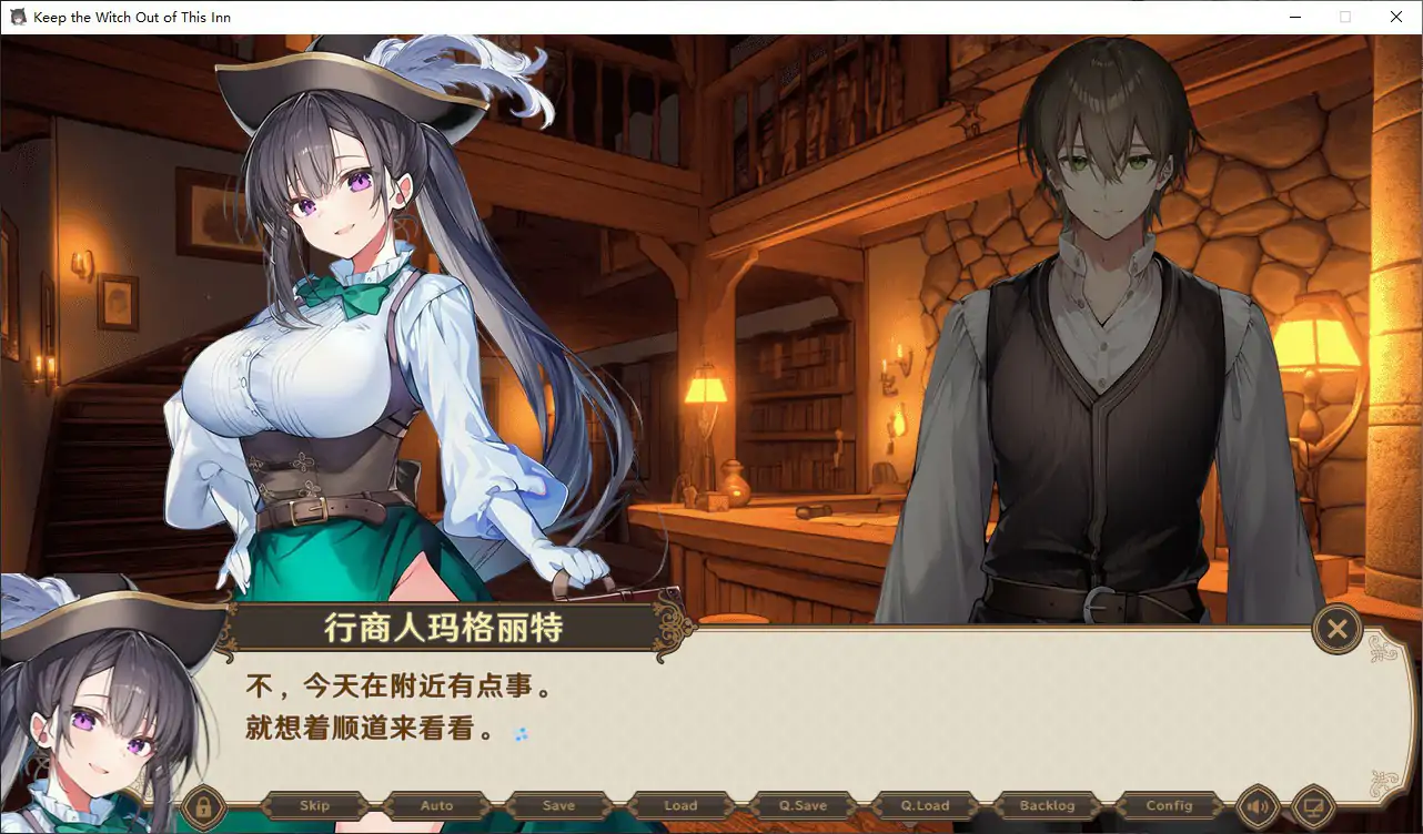 别让魔女住进这家旅店 PC 官方中文版 - 日系RPG 介绍与下载