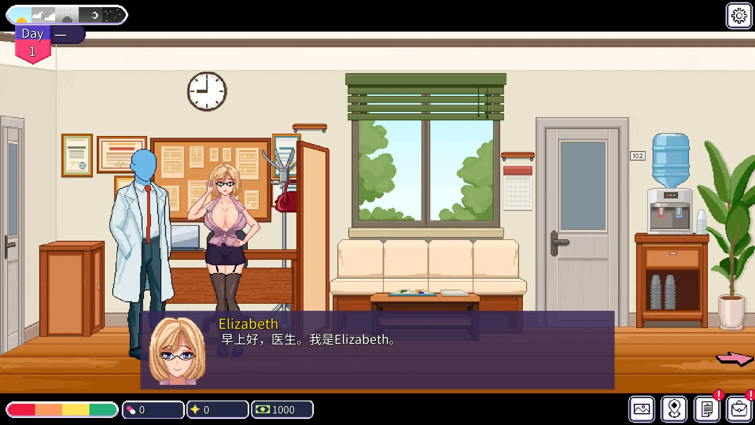 按摩师传说：隐秘遗产 v0.3.0 官中下载 - PC/安卓 像素日系SLG