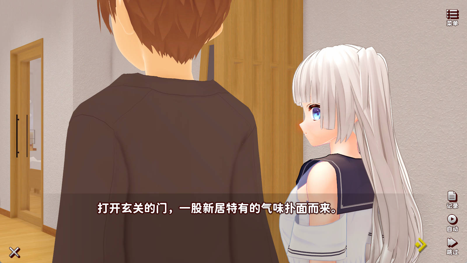 和色色娇妻从早到晚的浓情发情生活 v1.2.1 PC汉化下载 - 3D SLG 养成