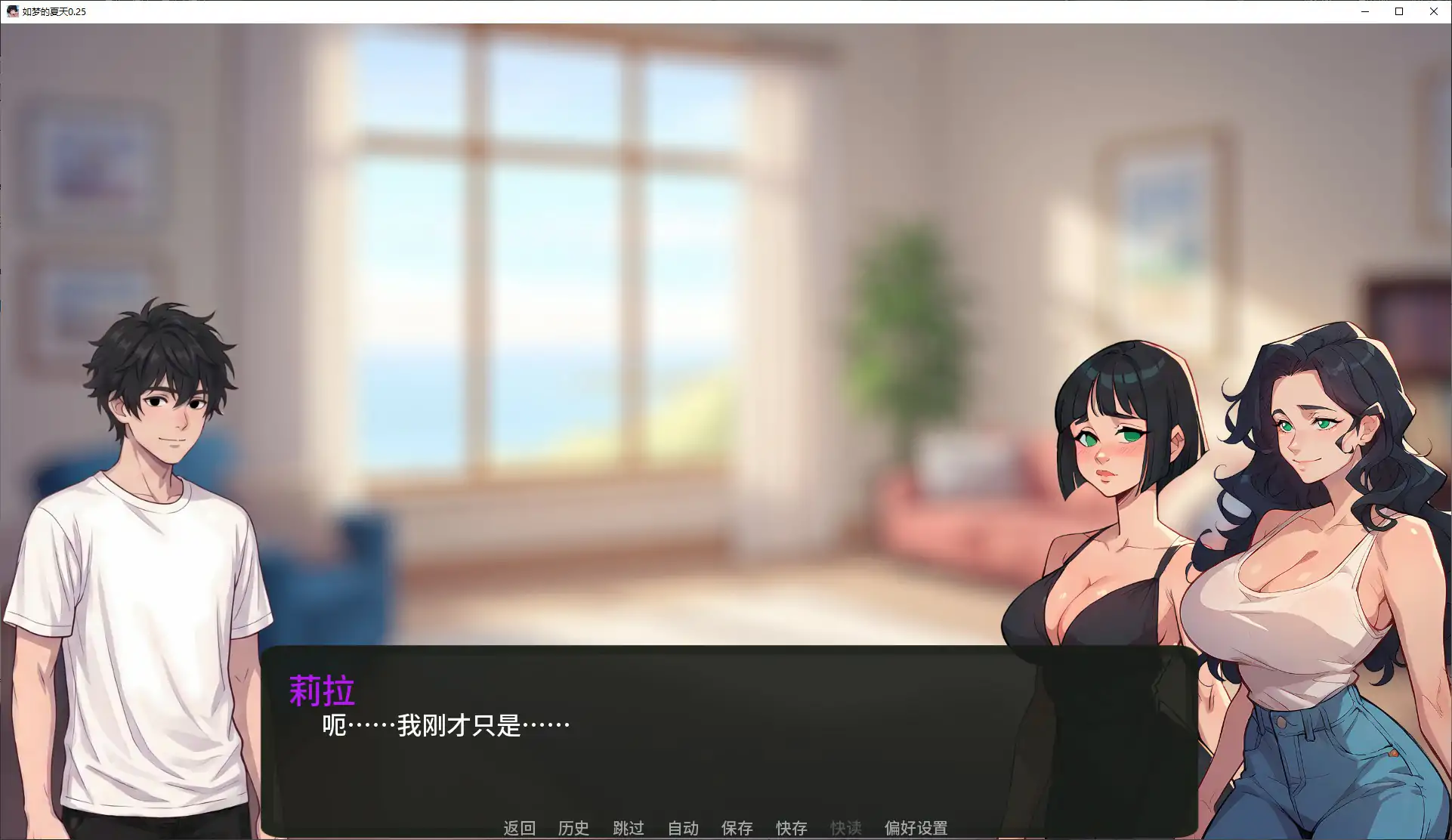 如梦的夏天 0.25 AI汉化版 - PC/安卓 沙盒SLG 1.6G 下载