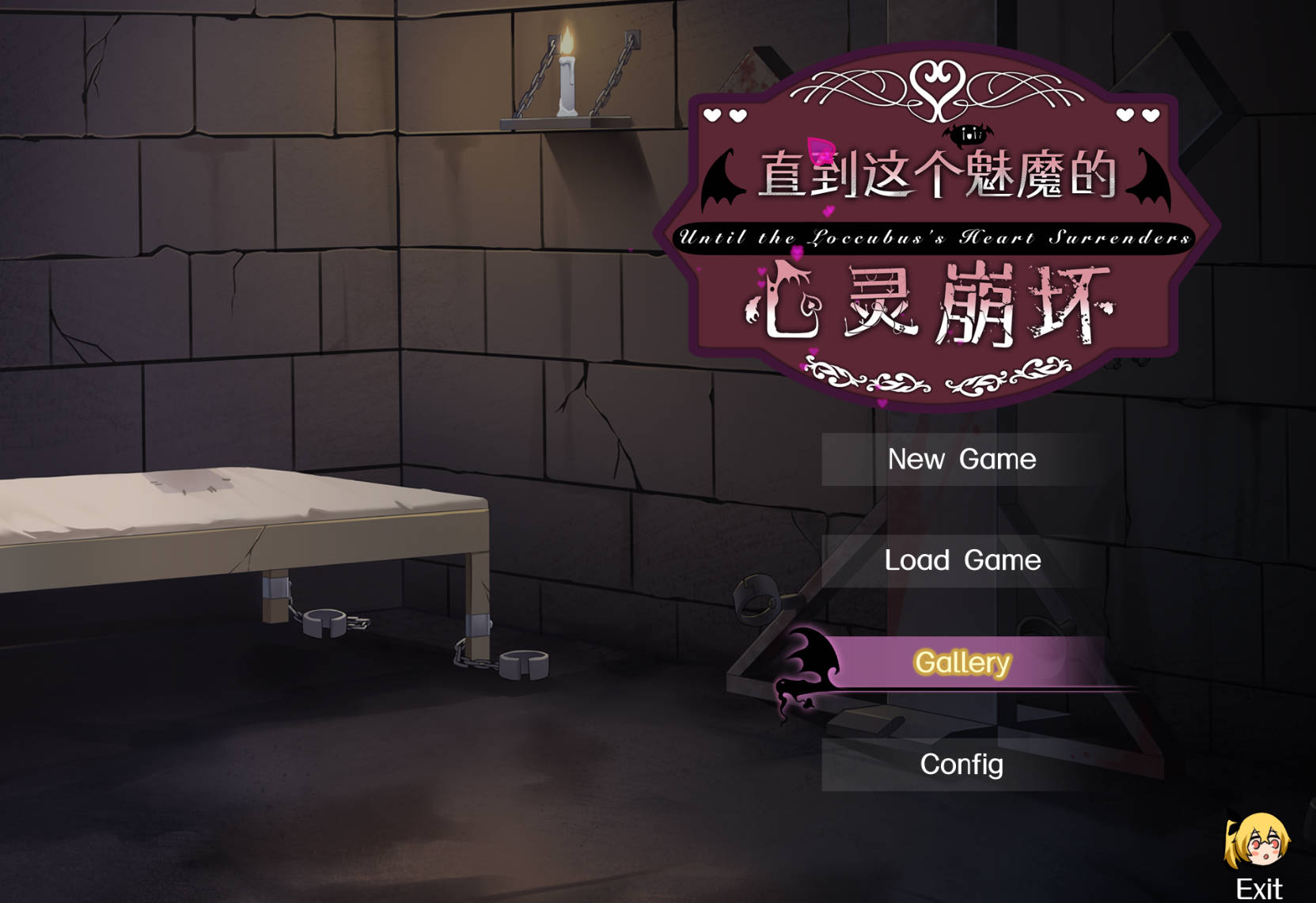 直到这个魅魔的心灵崩坏 1.1 - SLG/AI汉化 PC 安卓 下载