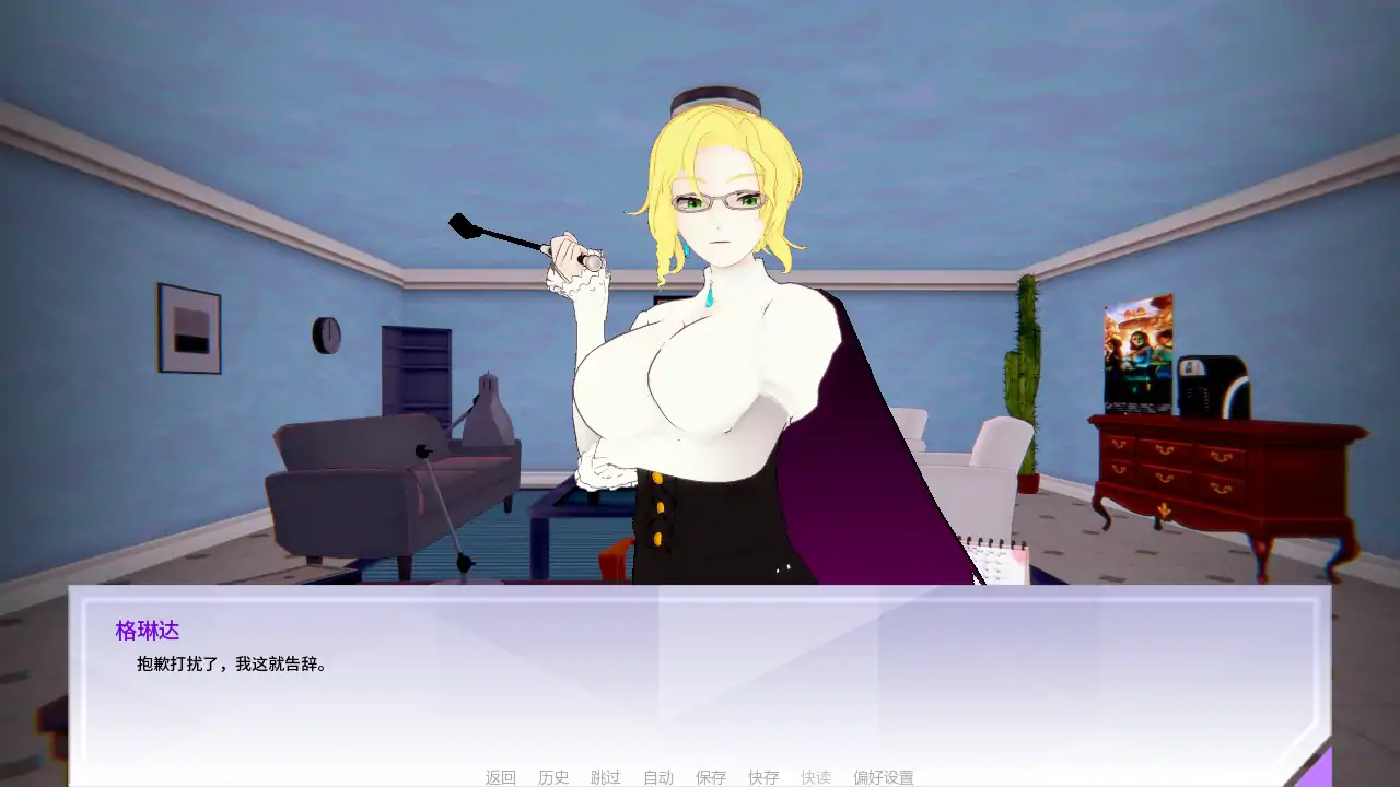 女猎手训练师 v0.30 AI汉化版 - 日系学园SLG PC/安卓下载