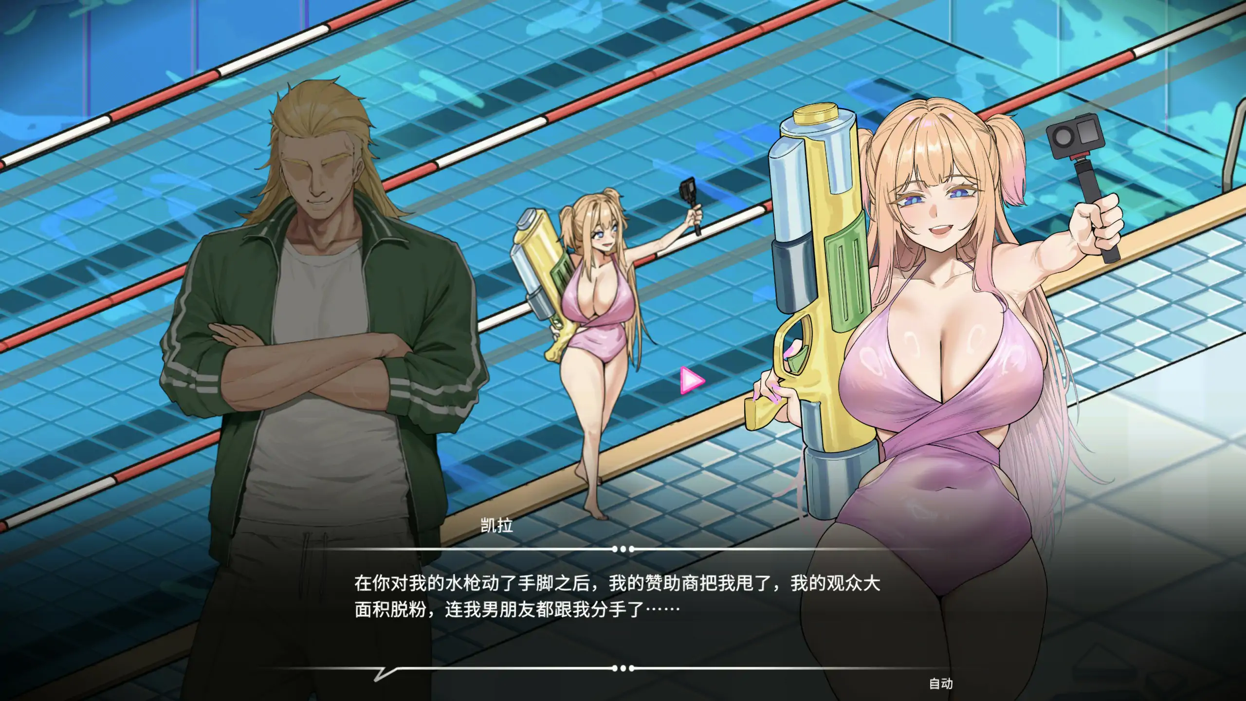 救生员狂热 V1.5 官中汉化 PC版 | 日系SLG NTR 成人游戏