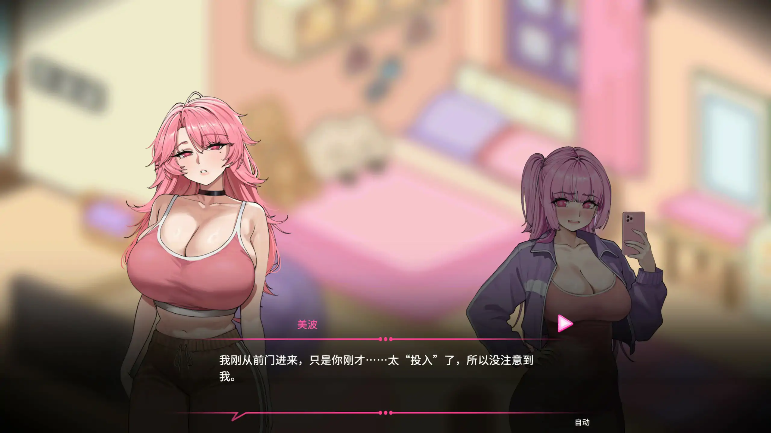 救生员狂热 V1.5 官中汉化 PC版 | 日系SLG NTR 成人游戏