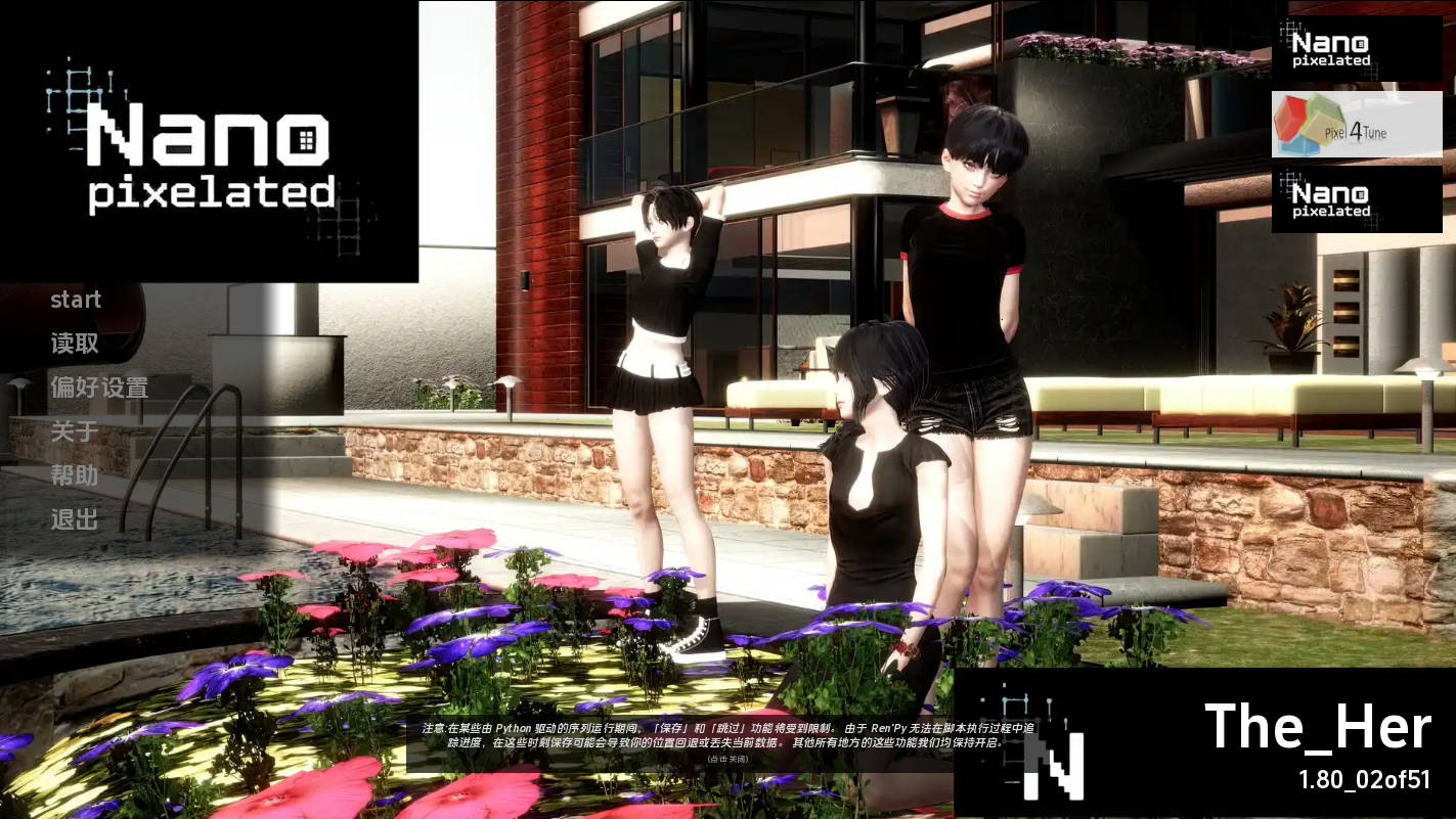 她的 v1.8 汉化版下载—PC+安卓 欧美SLG 动态汉化 7.11G