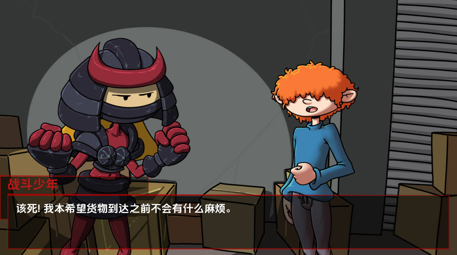 KND恶意软件行动 v1.3.91 汉化版 | 同人策略SLG PC/安卓 下载 1.44G