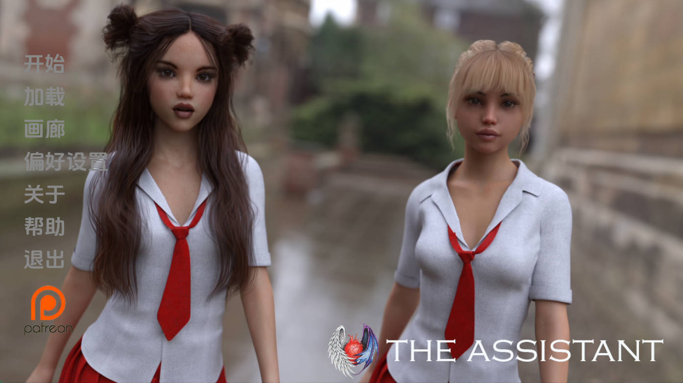 助理（The Assistant）欧美SLG 完结汉化版 - PC/安卓下载