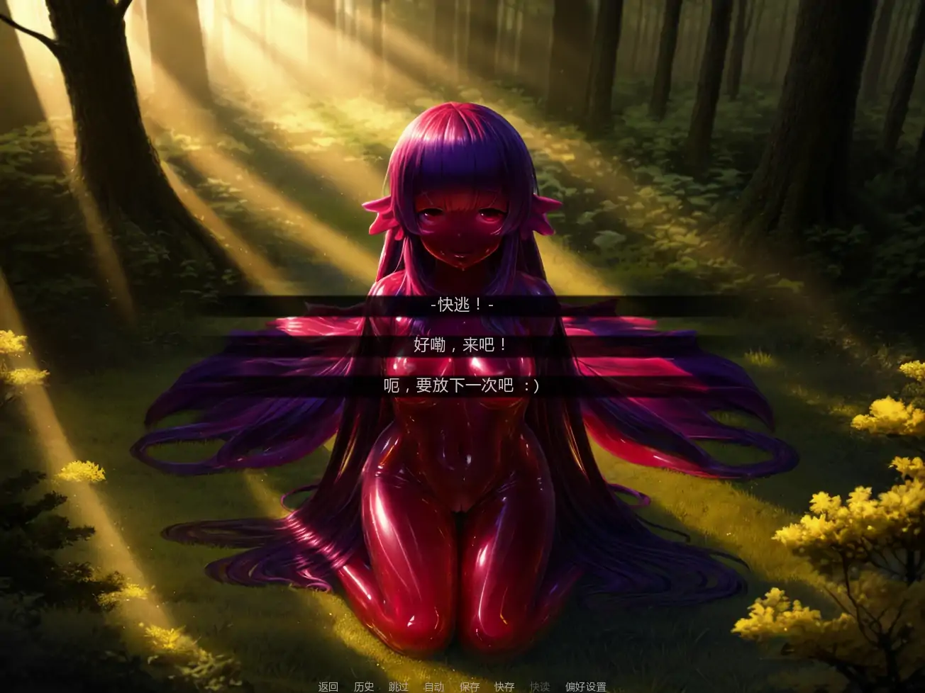 进入怪物女孩洞穴 v0.2.4 AI汉化版 - 日系SLG奇幻游戏 PC/安卓
