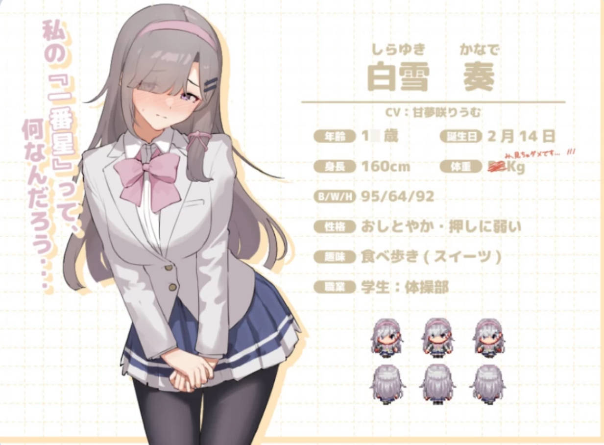 强行开车列车 Ver1.0 AI汉化 - 痴汉露出RPG | PC/安卓 下载