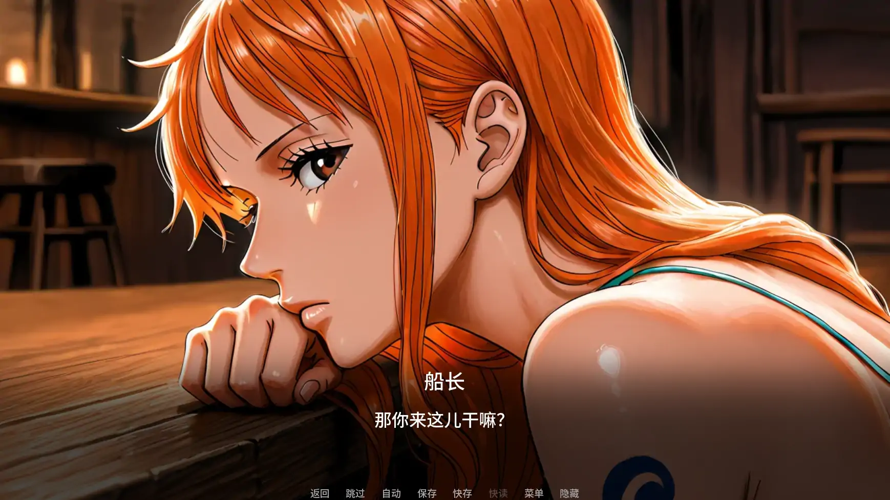 诱惑之海 v1.4a AI汉化版|日系SLG 同人游戏 PC/安卓 下载