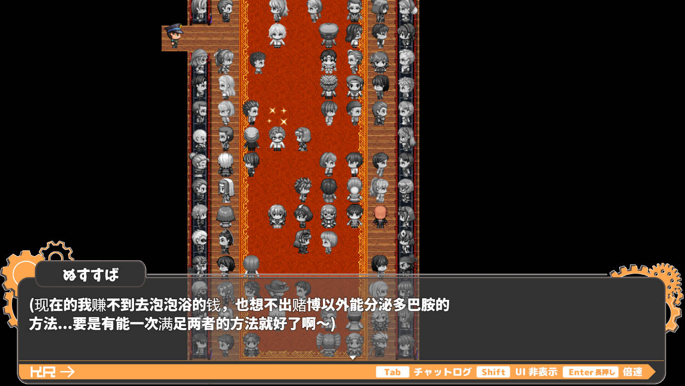 强行开车列车 Ver1.0 AI汉化 - 痴汉露出RPG | PC/安卓 下载