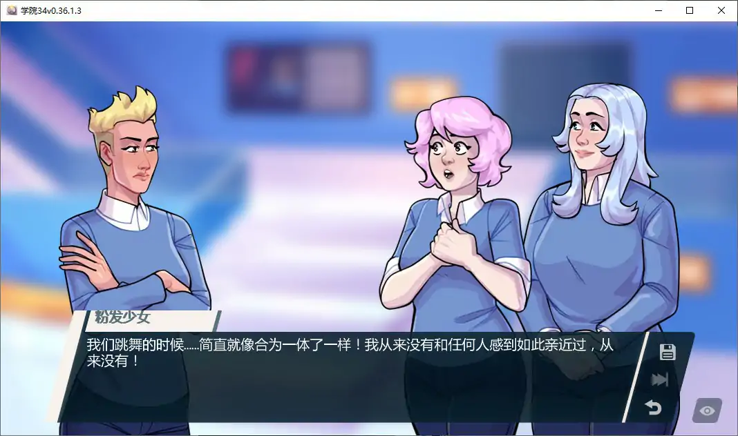 学院34 v0.36.1.3 AI汉化版 - 欧美SLG同人 游戏 PC/安卓下载
