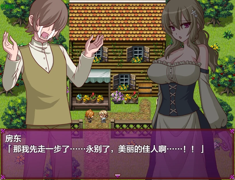 花店麦当娜还债物语 1.2 AI汉化|日系RPG 2D PC/安卓下载