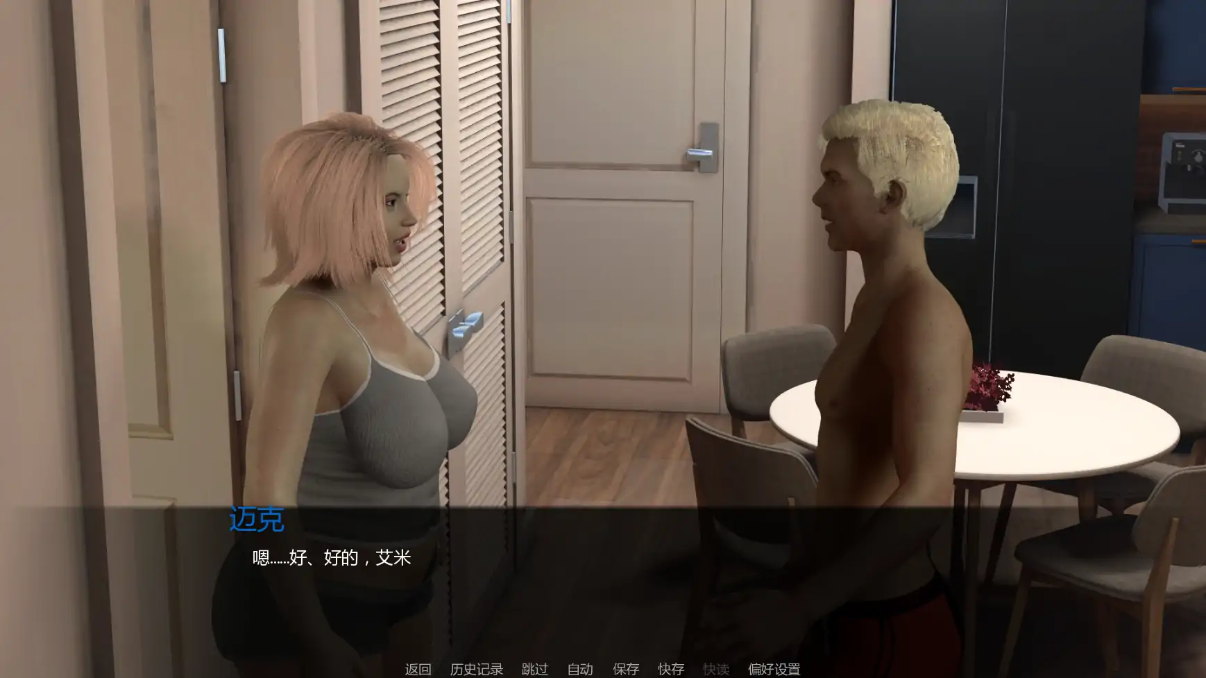 屋檐下的温暖 v0.5 AI汉化 | 欧美SLG PC/安卓 0.65G 下载与更新