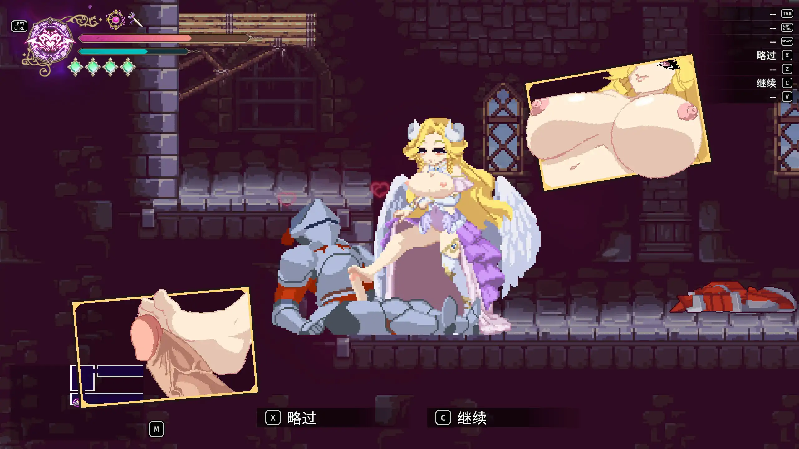 魅魔继承者:黛莉菈的银欲冒险 V1.0.056 官中 日系ACT PC下载
