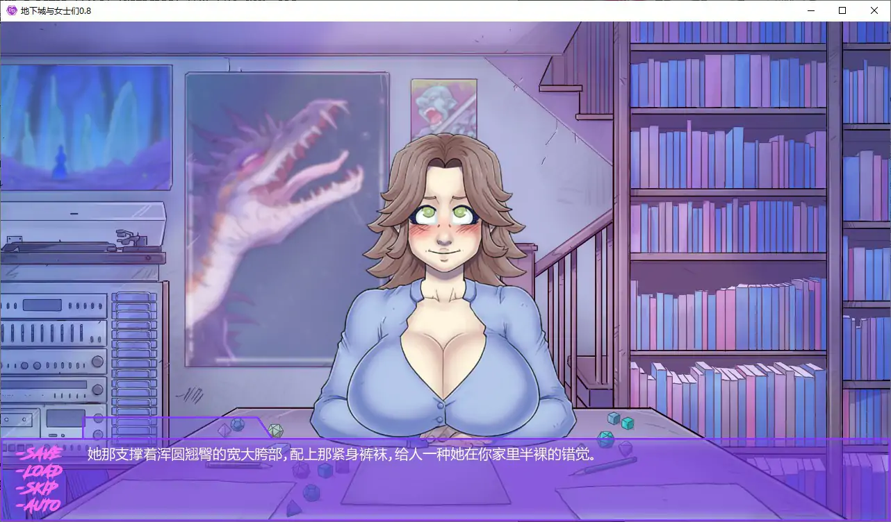 地下城与女士们 0.8 AI汉化 SLG游戏 PC+安卓下载 1.3G