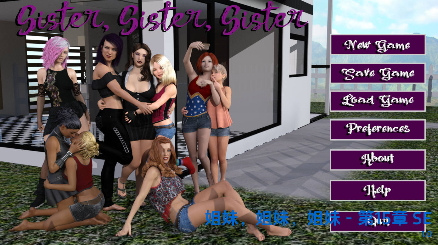 后宫姐妹 v1.0 汉化完结版 - PC/安卓 下载与攻略