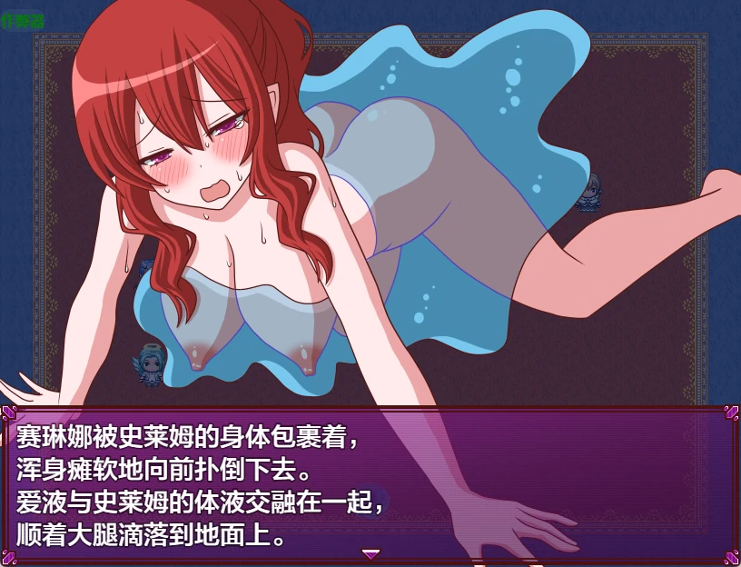 花店麦当娜还债物语 1.2 AI汉化|日系RPG 2D PC/安卓下载