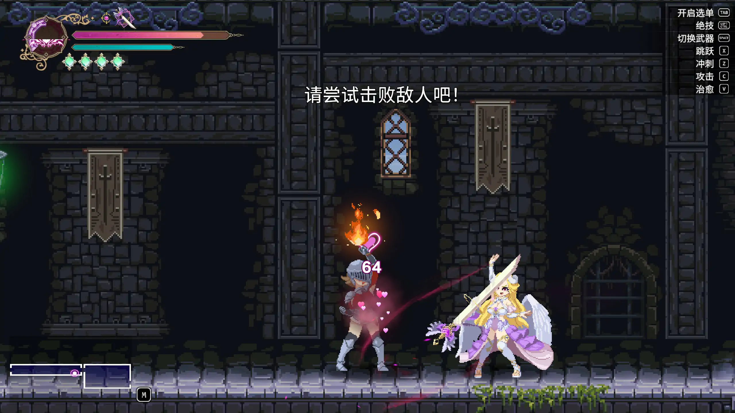 魅魔继承者:黛莉菈的银欲冒险 V1.0.056 官中 日系ACT PC下载