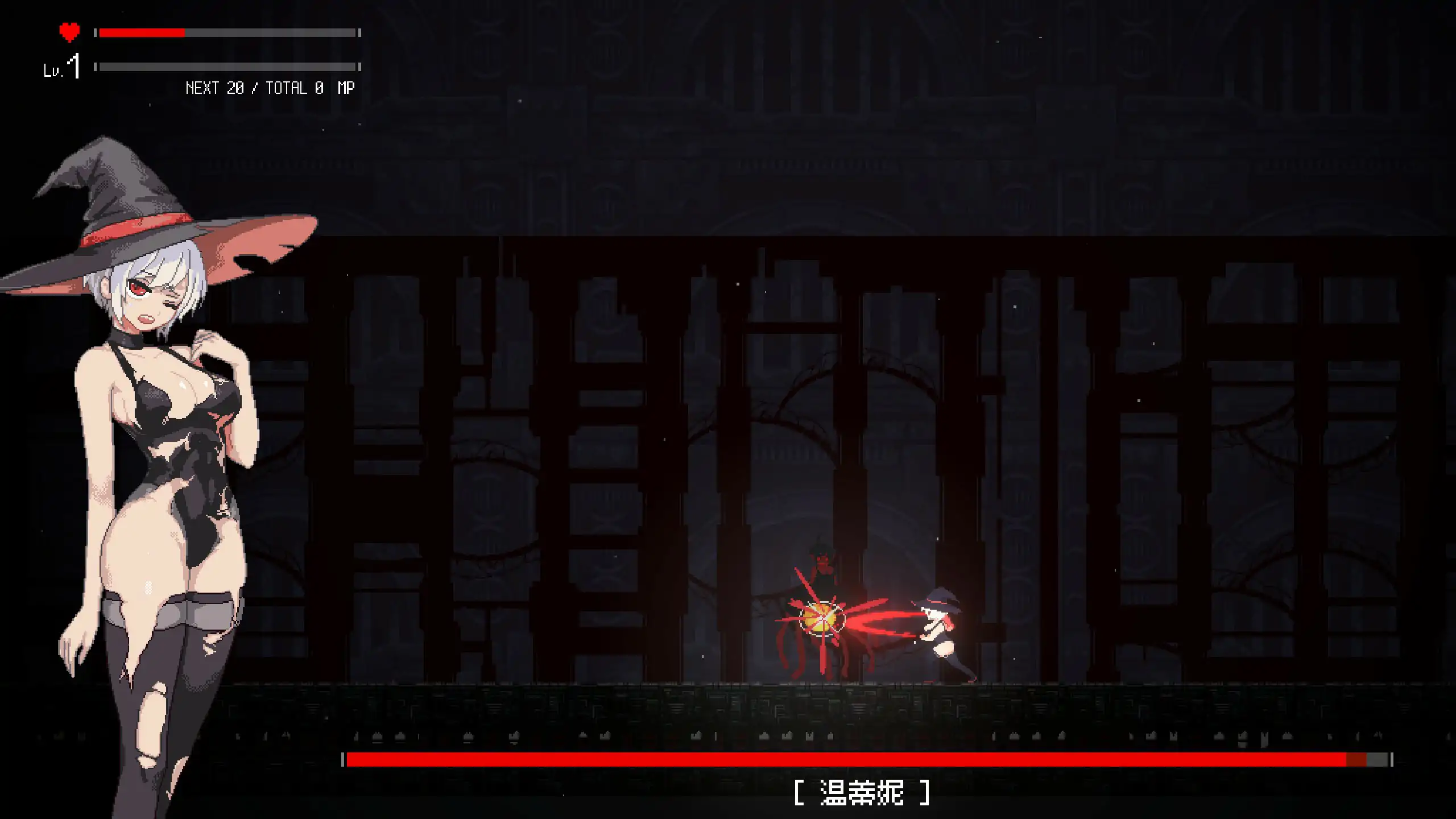 魔力丧失 V1.0.3 官方中文版 - 日系ACT动作 PC 下载