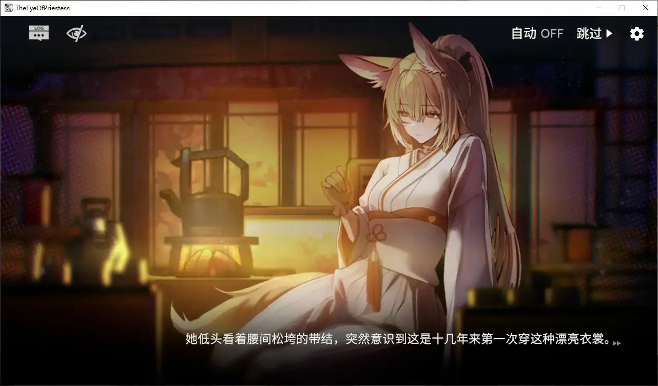 女祭司之眼 V1.5 官方中文 | 日系SLG 巨茹题材 PC游戏