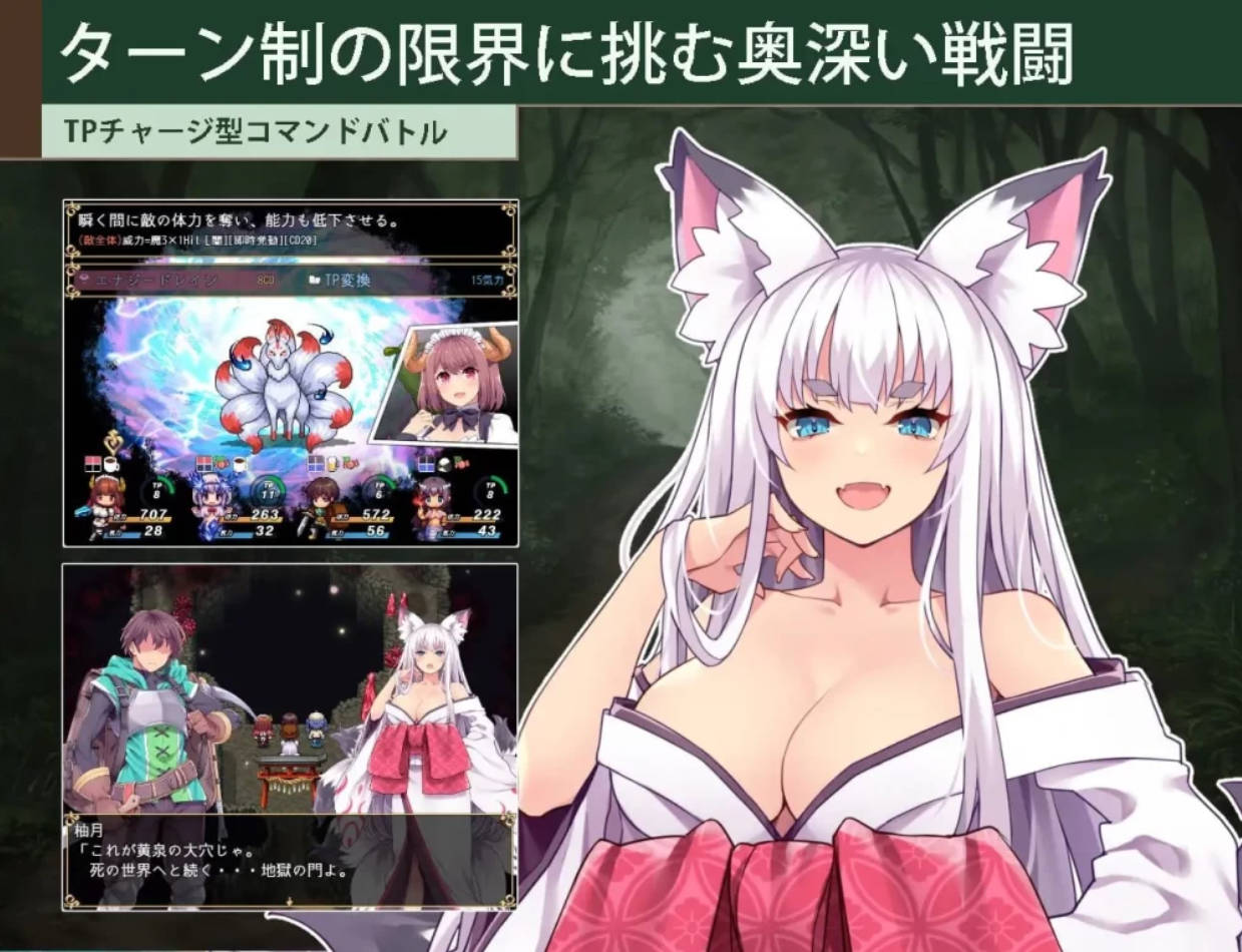 开拓者:退役骑士与魔物娘 热闹开拓记 PC 安卓 汉化 存档下载