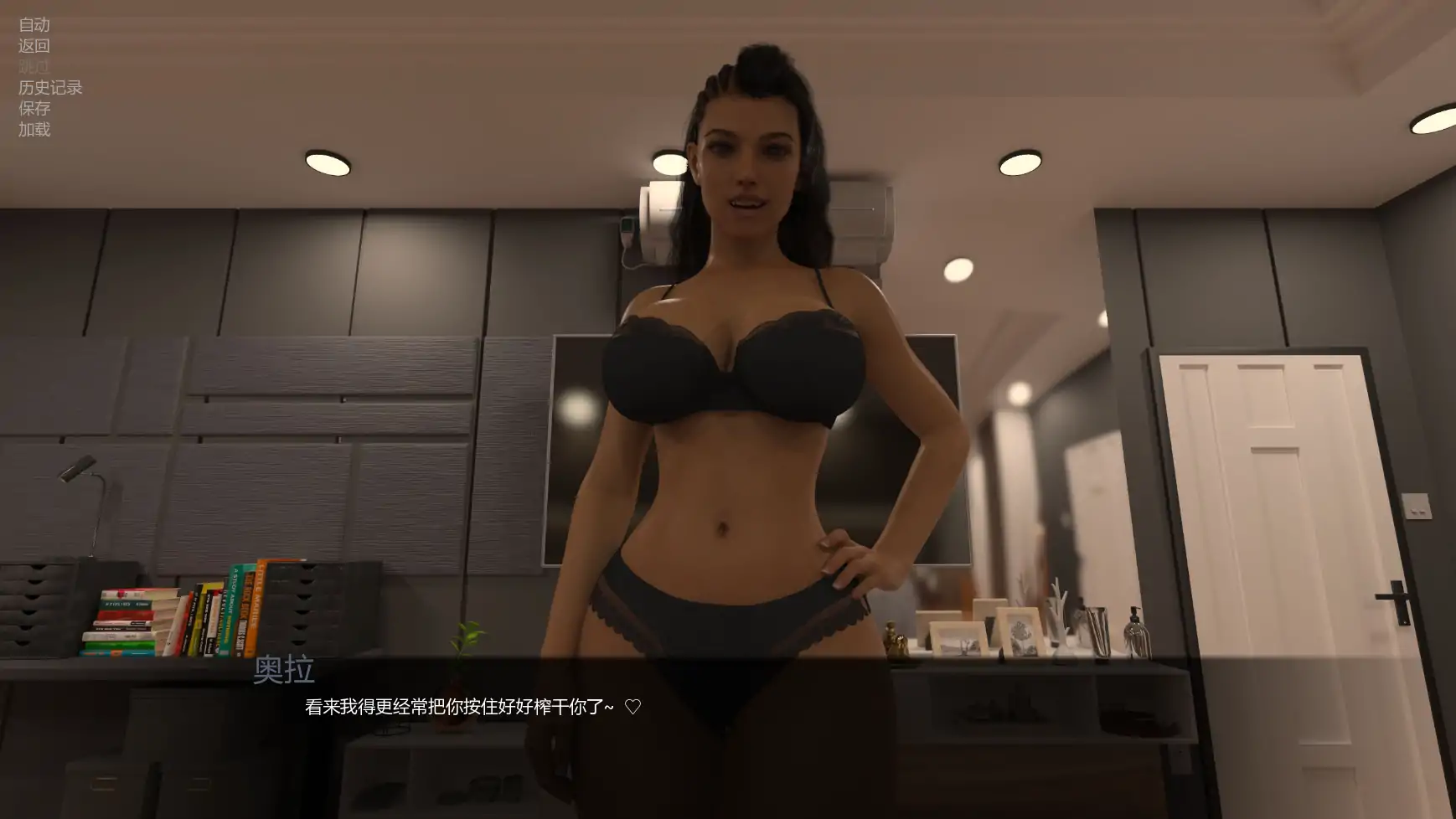 异界现实 v1.16.1 AI汉化版 – 欧美奇幻SLG PC/安卓下载