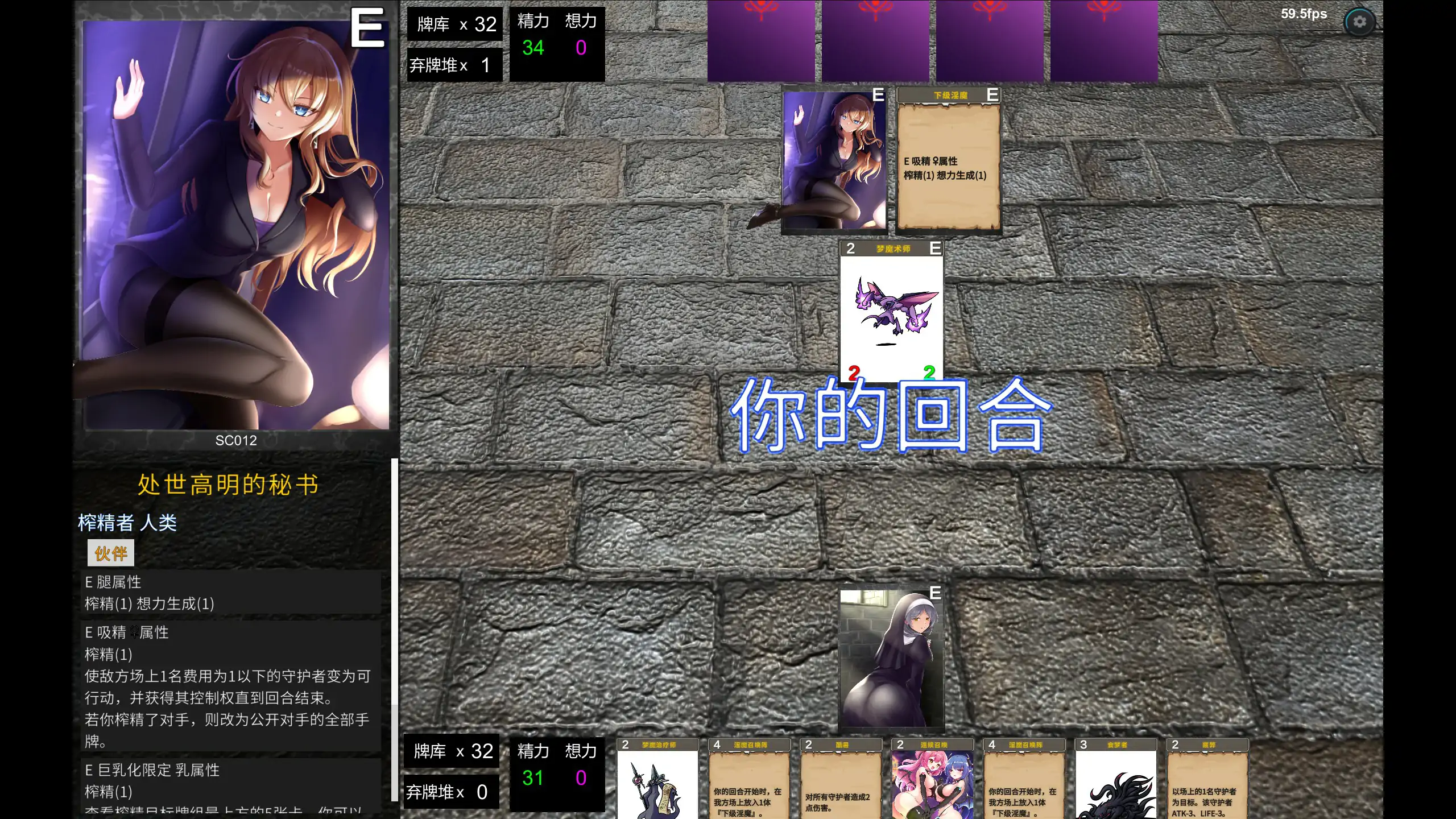 银魔再誕 v20260928a 日系SLG 卡牌 官中 PC 下载