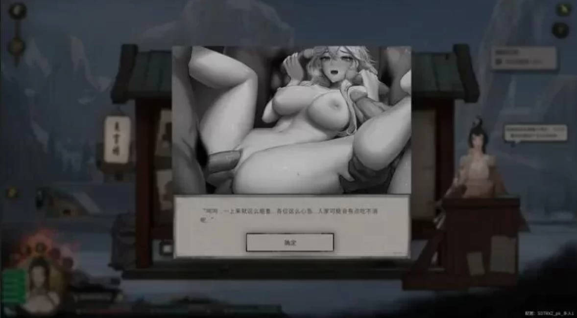 鬼谷八荒 v26.09 绅士MOD整合 全DLC汉化 新剧情 MOD合集