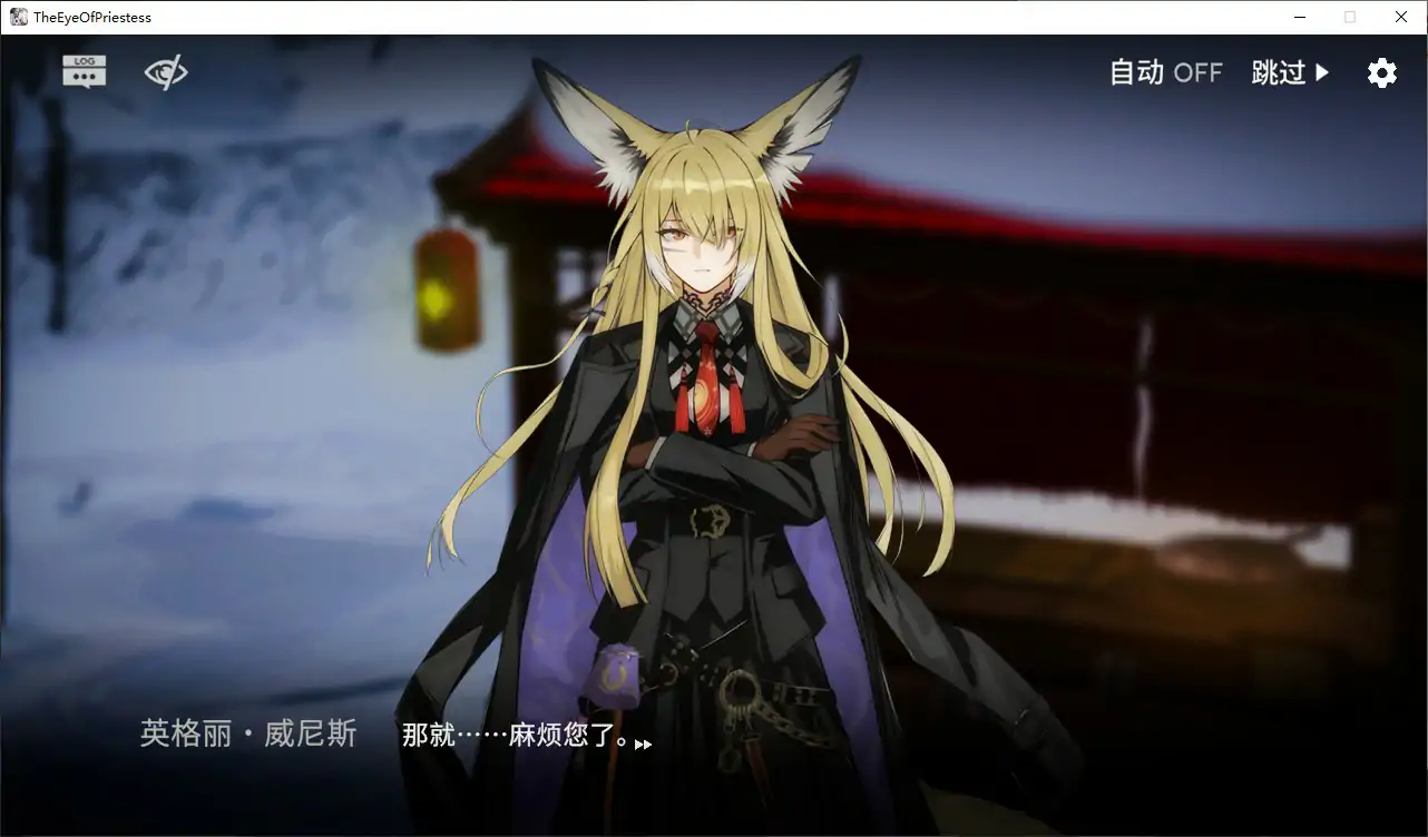 女祭司之眼 V1.5 官方中文 | 日系SLG 巨茹题材 PC游戏