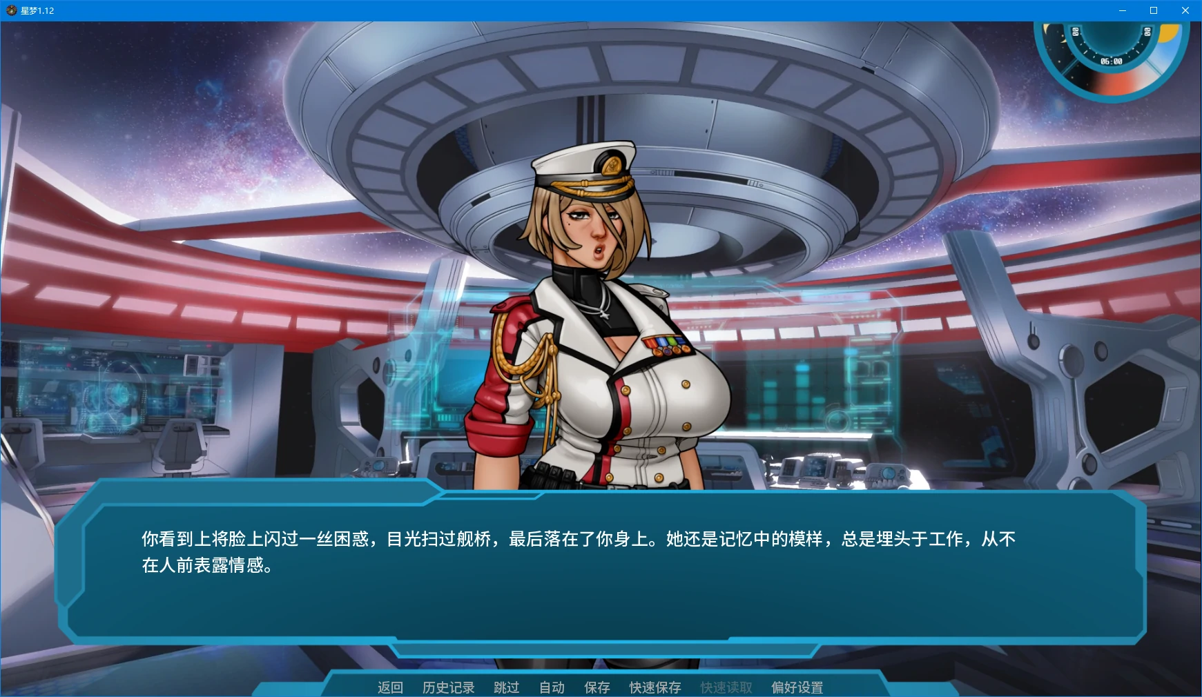 星梦 1.12 AI汉化版|欧美SLG沙盒游戏 PC/安卓 下载与更新